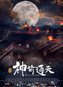 色狗综合